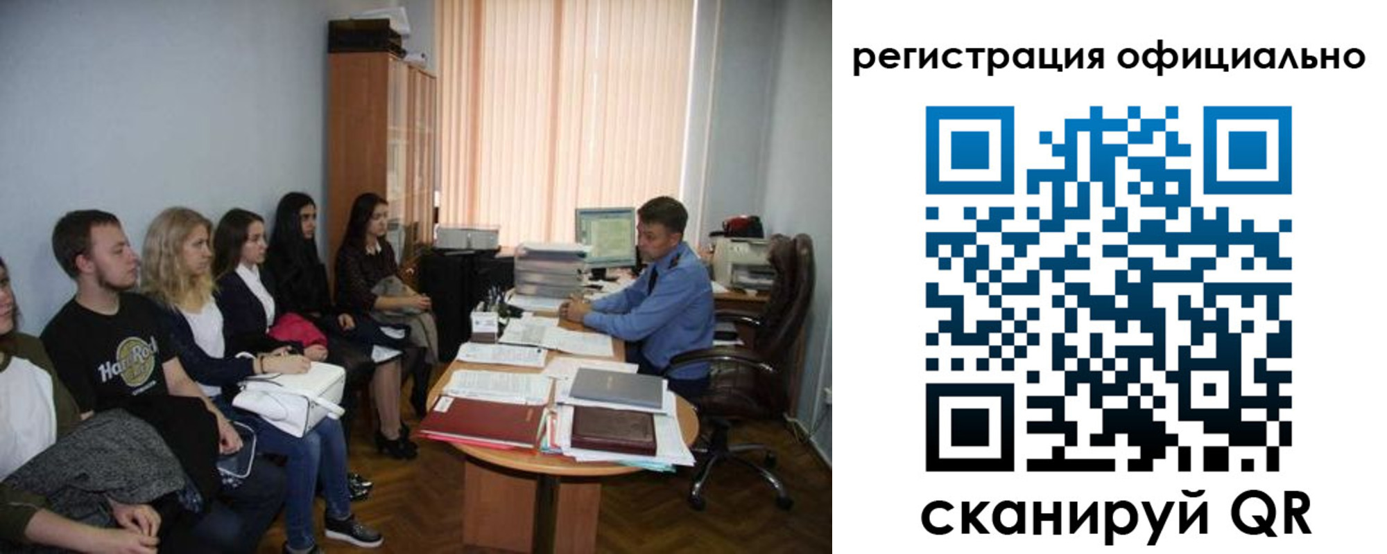 временная регистрация в Данкове