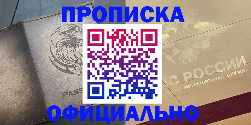 регистрация для школы в Данкове